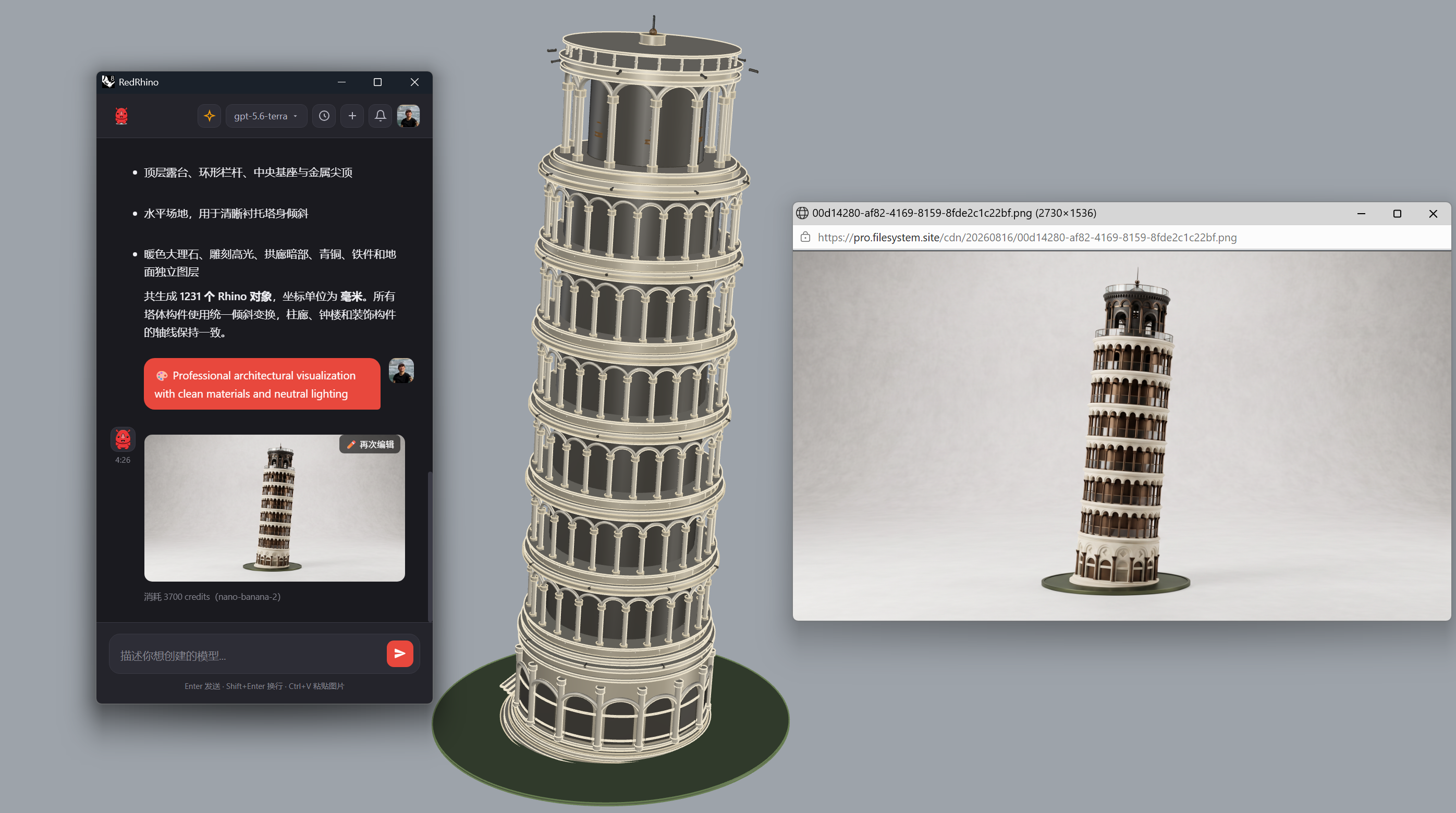 Leaning Tower of Pisa — built with RedRhino AI